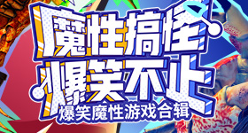 樱桃虫子