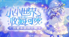 欧冠加时赛
