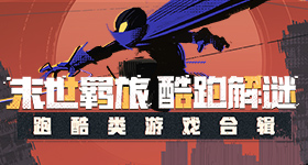 共赴网络文明之约